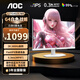 AOC 27英寸顯示器 2K240Hz超頻260Hz FastIPS快速液晶1ms 硬件低藍光不閃屏 HDR10游戲電競電腦顯示屏 【白色戰姬】Q27G40ZE/WS