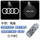 速程式適用奧迪動(dòng)態(tài)車(chē)門(mén)迎賓燈A6LA4LA7Q3A3Q7A5Q5lA8l投影燈氛圍燈 動(dòng)態(tài)(1個(gè)價(jià))【四環(huán)標+滿(mǎn)天星標】4K超清無(wú)藍邊