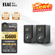 意力（ELAC）BS283.2 Solano系列進(jìn)口HIFI高保真發(fā)燒級無(wú)源音箱桌面書(shū)架音響 BS283.2 【黑色二代】 一對