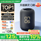 天貓精靈【國家補貼】AI智能音箱Q糖大模型問(wèn)答高音質(zhì)藍牙音響家電控制低音炮兒童早教故事機鬧鐘生日禮物 【家電萬(wàn)能遙控】紅外版 帶屏顯 官方標配