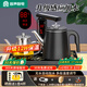 容聲 全自動(dòng)上水電熱水壺熱水壺燒水保溫燒水壺泡茶燒水壺煮茶茶臺電水壺燒水煮茶一體機茶具家庭用 0.8L 保溫款升級感應加水雙屏