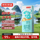京東京造 水牛純牛奶200mL*30 4.0g優(yōu)質(zhì)乳蛋白寶寶愛(ài)喝 
