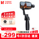 逗映（FUNSNAP）Capture 2S 手機穩定器 手持手機云臺三軸防抖云臺穩定器專(zhuān)業(yè)攝影無(wú)死角運鏡俯仰