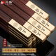 鴻拓天然小葉紫檀紅木筷子無(wú)漆實(shí)木質(zhì)高檔家用家庭套裝10雙刻字定制筷 某府（福圖案） 家臻品10雙裝-小葉紫檀金雕