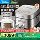 美的（Midea）純鈦0涂層低糖電飯煲3升電飯鍋家用2-3-4人多功能ih雙熱源快速煮飯鍋智能預約無(wú)涂層電飯煲煮粥鍋 3L 【IH立體雙熱源】鈦0涂層 | 健康低糖飯