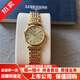 【二手99新】浪琴女表(Longines)嘉嵐系列 時(shí)尚超薄款石英手表 瑞士原裝商務(wù)生日送禮物 【表徑24mm】間金金盤(pán)L4.209.2.31.7