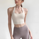 栢啟歆瑜伽吊帶背心女外穿運動(dòng)美背文胸一體內衣帶胸墊內搭打底掛脖上衣 掛脖背心-米白色 M