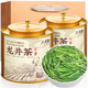 2025新茶龍井茶葉綠版龍井一號杭州正宗明前錢(qián)塘綠茶年貨送禮500g 150g 1罐綠版龍井【原產(chǎn)認證】