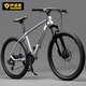 EROADE自行車(chē)成人山地車(chē)鋁合金超輕變速碟剎男女款學(xué)生通勤騎行單車(chē) 酷颯黑【全鋁合金山地車(chē)】輕便好騎 24寸輪圈適合身高145-165cm 27速EROADE升級款