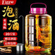 極度空間泡酒瓶泡酒容器泡酒壇玻璃密封罐泡酒專(zhuān)用瓶泡菜壇子 20斤裝+酒提