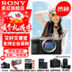 索尼（SONY）Alpha 7C II 新一代全畫(huà)幅雙影像小“7” A7C2 A7C二代A7Cii 銀色單機【贈128G卡+相機包+電池+皮套等】 官方標配