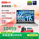 聯(lián)想（Lenovo）昭陽(yáng)·悅Plus16 AI高性能金屬輕薄本酷睿Ultra9二代 32G 1T RTX5060 8G獨顯 2.5K 【國家補貼20%】