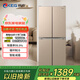 韓電（KEG）冰箱 十字四開(kāi)門(mén)雙開(kāi)門(mén)冰箱超薄家用一級能效360°循環(huán)制冷大容量對開(kāi)多門(mén)電冰箱 418升【54cm超薄三溫區+1級能效】鈦雅金