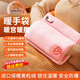 小米石石墨烯暖手袋可充電無(wú)水熱水袋電熱暖寶寶熱敷肚子暖宮暖手寶 [櫻花粉]石墨烯速熱+數顯溫控