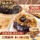 諸老大八寶飯年貨 中華老字號 臘八飯糯米飯春節過(guò)年甜點(diǎn) 速食早餐 血糯2碗+香糯1碗