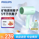 飛利浦（PHILIPS）電吹風(fēng)機 3系炫色筒 鋅離子防曬護色 5000萬(wàn)負離子 燙染修復 出行必備 橄欖綠 生日禮物 