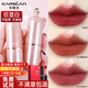 卡姿蘭（Carslan）口紅輕霧感啞光女豆沙色禮盒滋潤不易掉色不易沾杯生日禮物女 甜美百搭【一代08溫柔(豆沙玫瑰色)】