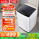 威力5.5公斤全自動(dòng)波輪洗衣機大容量小型家用租房洗脫一體 13分鐘快洗 二人世界優(yōu)選 XQB55-5599A【5.5公斤一鍵洗衣】