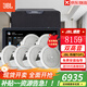 JBL 吸頂音響套裝jbl背景音樂(lè )嵌入式喇叭家庭影院音箱觸摸屏主機定阻客廳臥室家庭ktv智能5.1 JBL吸頂音響6只+智能主機+低音炮
