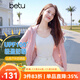 百圖betu女裝2025夏季新款時(shí)尚透氣薄外套休閑風(fēng)潮流防曬衣女2504X04 粉紅 S
