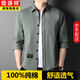 恒源祥夏季男士純棉工裝襯衫男100%棉打底衫休閑七分袖襯衣外套男裝上衣 YY1026豆綠 XL 175 推薦135-150斤