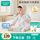 全棉時(shí)代純棉新生嬰兒連體衣服抗菌紗布滿(mǎn)月寶寶春夏 尋夢(mèng)熱氣球 59碼