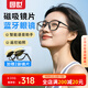 園世智能藍牙耳機眼鏡無(wú)線(xiàn)運動(dòng)音樂(lè )耳機防藍光磁吸鏡片太陽(yáng)墨鏡近視眼鏡開(kāi)車(chē)通話(huà)開(kāi)放雙耳