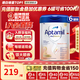 愛(ài)他美（Aptamil）德國愛(ài)他美白金版 德愛(ài)白金2段1+2+雙重HMO益生元嬰幼兒配方奶粉8 2段-6罐【充值立省60+入群福利】 效期27.5