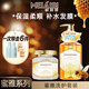 美愛(ài)斯蜂蜜補水發(fā)膜改善干枯毛躁燙染受損護發(fā)乳深層保濕柔順亮澤護發(fā)素 補水發(fā)膜500g+去屑洗發(fā)露450ML 蜂蜜精華套裝