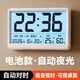 智能夜光藍牙自動(dòng)對時(shí)大屏電子數字時(shí)鐘溫濕度臥室桌面掛墻萬(wàn)年歷 白色
