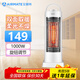 艾美特（AIRMATE）2025新款圍爐小太陽(yáng)取暖器家用電暖器碳纖維電取暖器立式鳥(niǎo)籠馬燈辦公室烤火爐電暖氣遠紅外線(xiàn) HR6-X2機械款雙面發(fā)熱600W