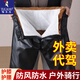 啄木鳥(niǎo)2025皮褲男士冬季加絨加厚摩托騎行外賣(mài)代駕防風(fēng)防水保暖褲子棉褲 黑色 XL 建議120-140斤