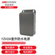 ?？低?DC12V 2A電源可選 室內監控攝像頭電源適配器戶(hù)外室外防水電源開(kāi)關(guān)電源1A 集中電源 【12V2A室外防水電源】灰色1202-B