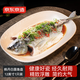 京東京造 盤(pán)子 魚(yú)盤(pán)餐盤(pán)子家用菜盤(pán)陶瓷餐具 浮雕楓丹白露 12英寸*1