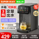蘇泊爾（SUPOR）【定量出水】電熱水瓶熱水壺 5L燒水壺恒溫電水壺電水瓶316L不銹鋼桌面飲水機 光感節能多段調溫 5L 水箱可拆卸+彩屏觸控 SW-50T606