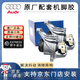 奧迪（AUDI）原廠(chǎng)配套發(fā)動(dòng)機機腳膠腳墊腳墩支撐變速箱支架膠墊A6LA4LQ5A5A7A8 新A4L B9 Q5L 機腳膠  原廠(chǎng)配套 一對