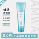 安利雅姿煥活潔面乳面霜乳液柔膚水眼霜煥活方案套裝旅行裝正品 煥活潔面乳125g