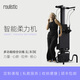 roulistic柔力機全智能家用普拉提瑜伽力量一體訓練器材健身減脂塑形易收納 黑色