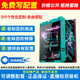 華碩（ASUS）ROG全家桶太陽(yáng)神RO姬x初音未來(lái)聯(lián)名rog版主機 9950X3D 9800X3D 5080夜神顯卡游戲直播DIY組裝電腦 【免費寫(xiě)配置】在線(xiàn)咨詢(xún)