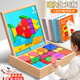 聰嬰樂(lè )磁性七巧板拼圖磁力幾何積木益智兒童玩具男女孩1-3-6歲生日禮物 128片磁力七巧板【可拼1000+圖形+說(shuō)明書(shū)】