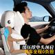 薩邁特邁巴赫二代汽車(chē)頭枕汽車(chē)腰靠車(chē)頸枕適用于特斯拉小米大眾奔馳寶馬 邁巴赫二代頭枕-軟包頭等艙-零壓感- 溫馨米色 1個(gè)