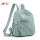雙星雙肩包女士背包百搭尼龍牛津布媽咪戶(hù)外出行旅游小背包 水藍色