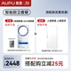 奧普（AUPU）【補貼20%】熱能環(huán)雙氧浴霸Q360恒溫風(fēng)暖照明排氣智能除菌除臭 【Q360T5-Air+智能平板燈S24M】