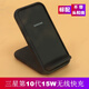 SAMSUNG三星原裝15W無(wú)線(xiàn)加速充電底座S22Ultra手機充電器Fold4 S21快充板 第10代無(wú)線(xiàn)快充（無(wú)充電器和線(xiàn)）
