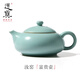 還真汝窯功夫茶壺單壺陶瓷冰裂紋開(kāi)片青色釉茶具汝瓷茶壺扁西施壺 汝窯-天藍釉-富貴壺160ml