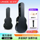 朗斯吉他琴盒吉他包硬殼民謠木吉他箱樂(lè )器收納琴箱 皮質(zhì)琴盒黑色 民謠 40/41寸