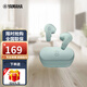 雅馬哈（YAMAHA） TW-EF3A 真無(wú)線(xiàn)藍牙護耳耳機  半入耳式耳塞防水 松霜綠
