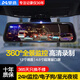 夢(mèng)選行車(chē)記錄儀高清全景360度24時(shí)記錄倒車(chē)影像前后雙錄流媒體后視鏡 4.5寸前后雙錄【標準版】倒車(chē)影像+64G 24小時(shí)停車(chē)監控防碰撞星光夜視貨車(chē)免走線(xiàn)安裝攝像頭