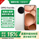 OPPO【國家補貼15%】Find X8s 極窄四等邊 天璣9400+潮汐引擎 哈蘇人像拍照游戲智能手機 oppo findx8s 月光白 12+512G 官方標配