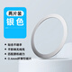 梵點(diǎn)磁吸貼片magsafe引磁片磁鐵圓環(huán)超薄安卓iPhone手機配件無(wú)線(xiàn)充電寶充電磁力圈鐵片環(huán)車(chē)載支架專(zhuān)用 【銀色2片裝】magsafe磁吸貼環(huán)--磁吸圈